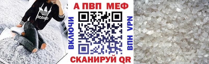 Купить наркотик Плавск A-PVP МЕФ Канабис COCAIN
