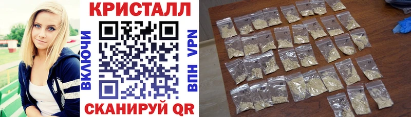АМФЕТАМИН VHQ  Плавск 