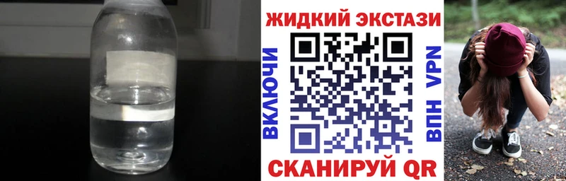 Бутират Butirat  Плавск 