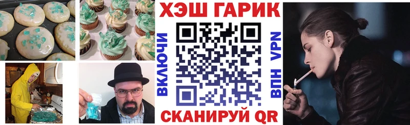Canna-Cookies конопля  OMG онион  Плавск 