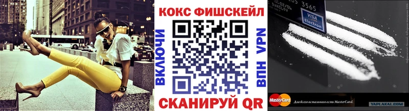 цены Плавск КОКАИН 97%