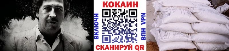 Кокаин Эквадор Плавск