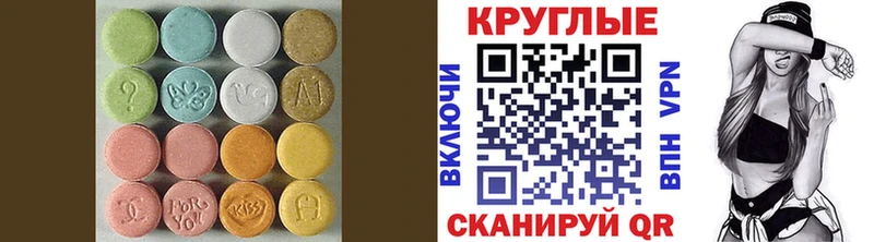 где найти наркотики  MEGA tor  ЭКСТАЗИ 280 MDMA  Плавск 