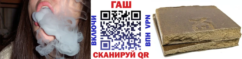 ГАШ Premium  kraken как зайти  Плавск 