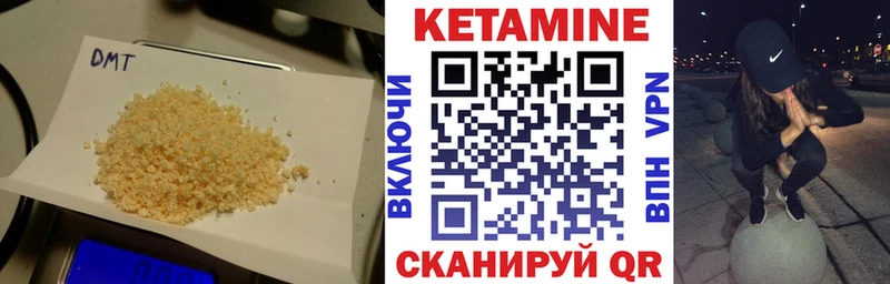 КЕТАМИН VHQ  Плавск 