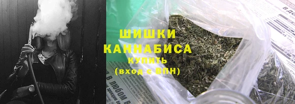 спайс Армянск
