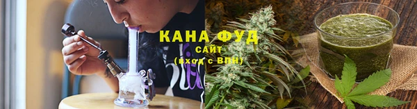 трава Аркадак