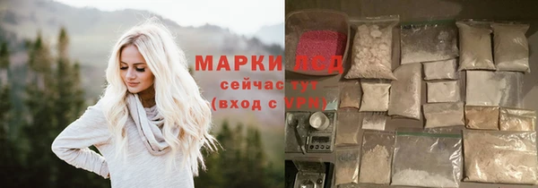 спайс Армянск
