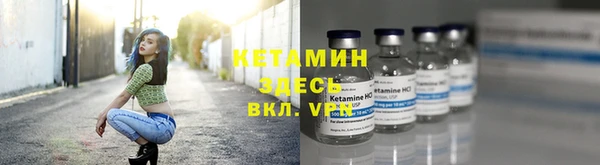 спайс Армянск