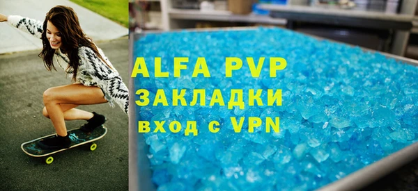 трава Аркадак