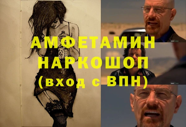 спайс Армянск