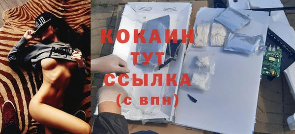 соль курить ск Алексеевка