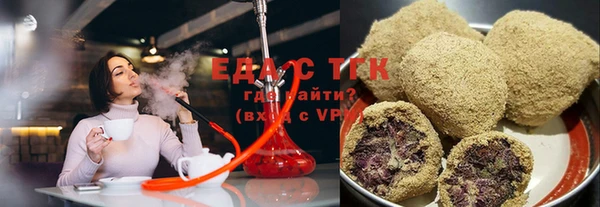 соль курить ск Алексеевка