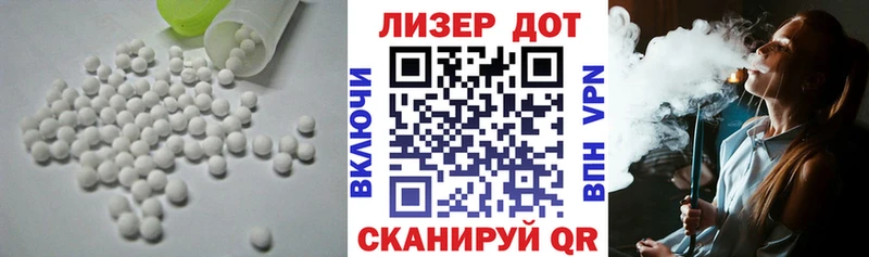 Лсд 25 экстази ecstasy  купить  цена  Плавск 