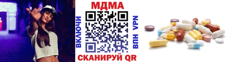 MDMA кристаллы  Плавск 