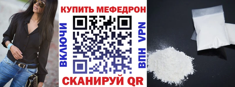 Меф мука  Плавск 