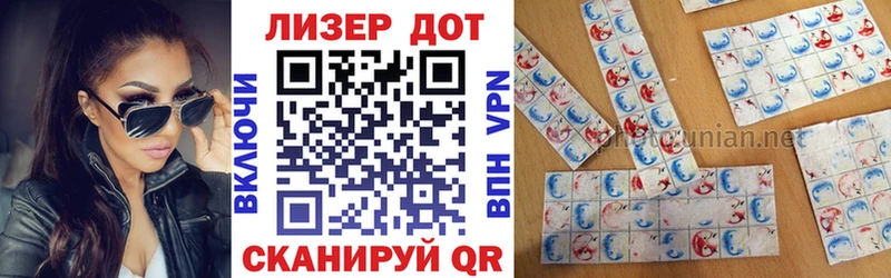 где можно купить наркотик  Плавск  Наркотические марки 1,8мг 