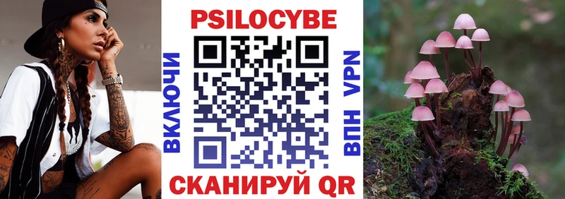 Галлюциногенные грибы MAGIC MUSHROOMS  Плавск 
