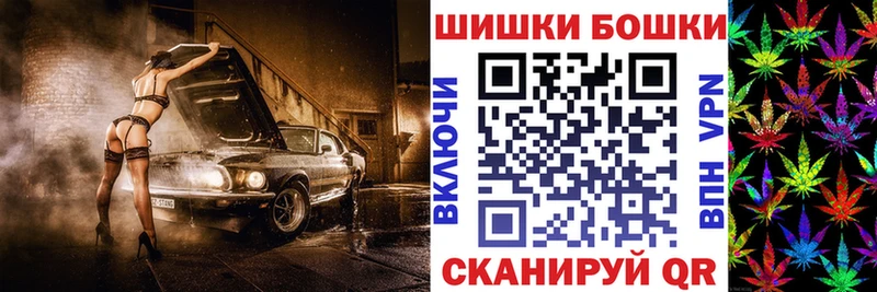 Бошки марихуана VHQ Плавск